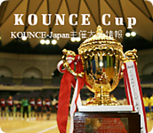 Kounce_cup_image